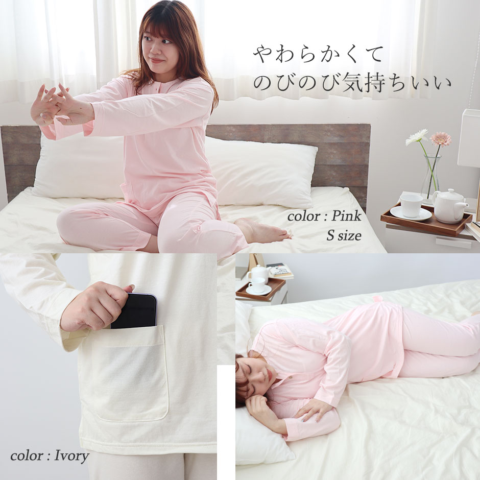 ふんわりやわらか素肌に優しい