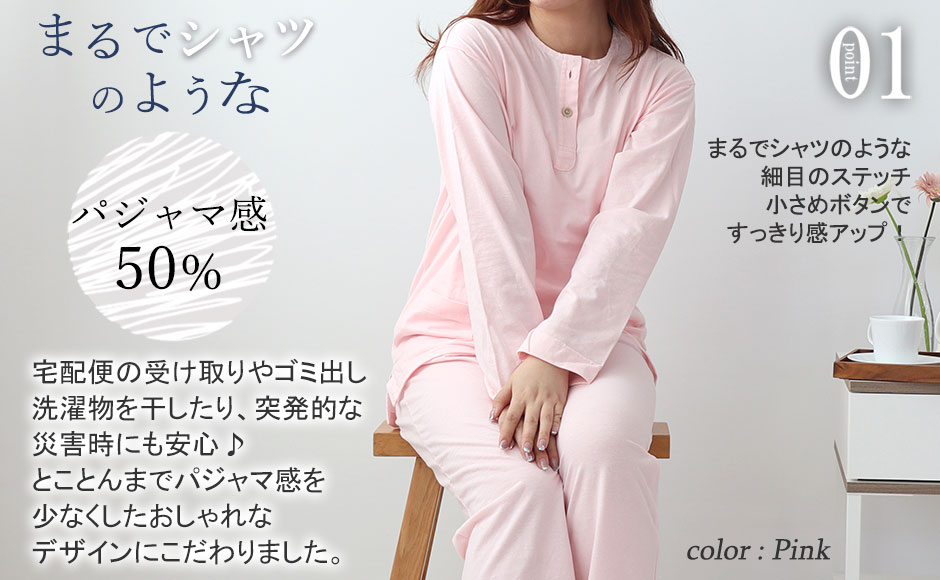 まるでシャツのような細目ステッチ、小さ目ボタン、スワローテール