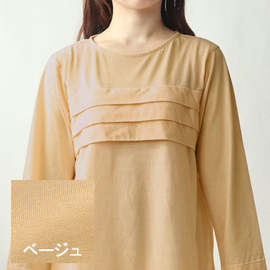 ベージュ