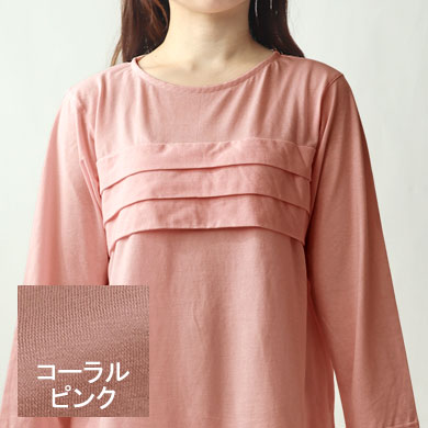 コーラルピンク