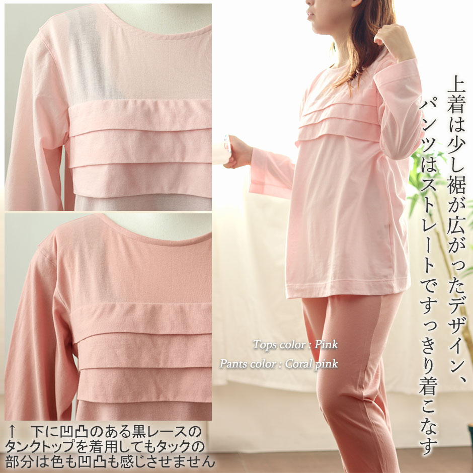 ふんわりやわらか素肌に優しい