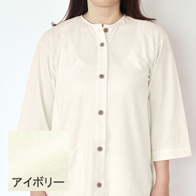 アイボリー