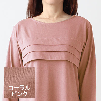 コーラルピンク