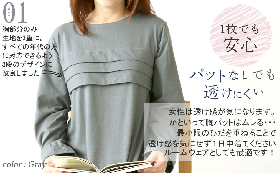 まるでシャツのような細目ステッチ、小さ目ボタン、スワローテール