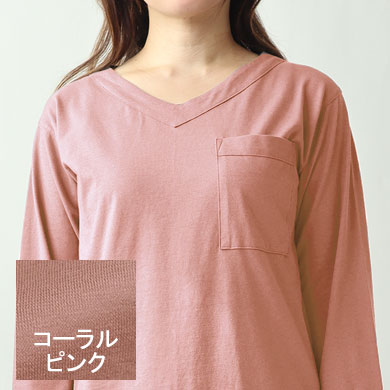 コーラルピンク