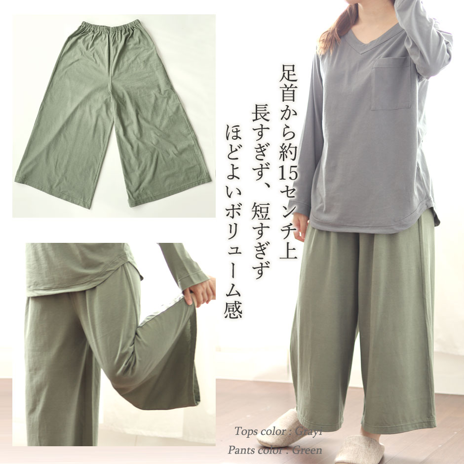 ストレッチのきいた柔らか素材