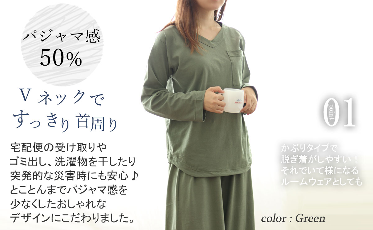 胸元が透けずこれ1枚で楽々