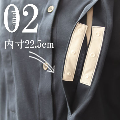 柔らかくて薄く大きい樹脂製スナップボタンで開け閉めしやすい