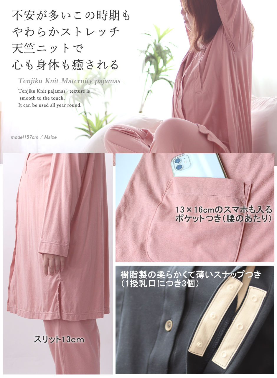 ふんわりやわらか素肌に優しい