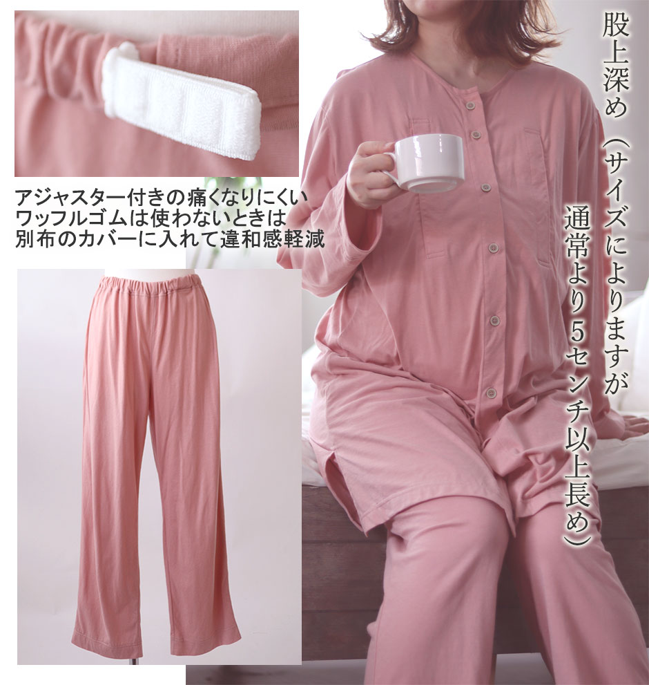 ストレッチのきいた柔らか素材