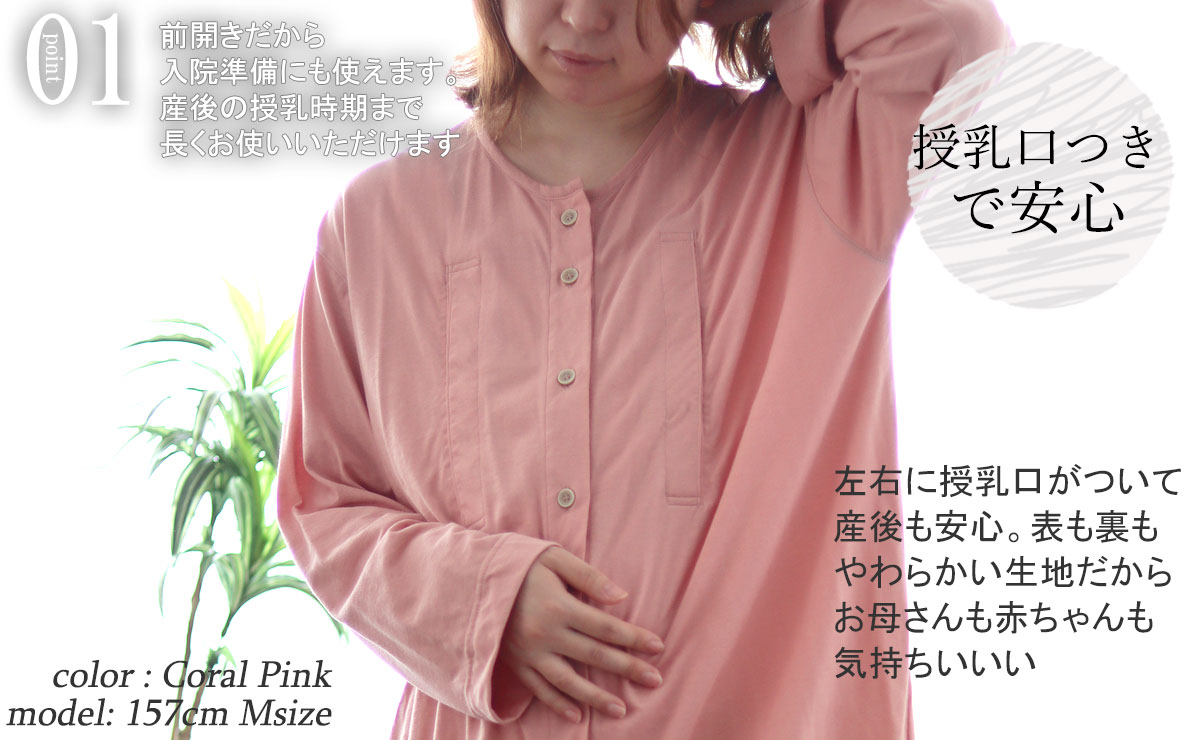 まるでシャツのような細目ステッチ、小さ目ボタン、スワローテール