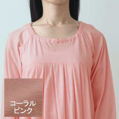 コーラルピンク