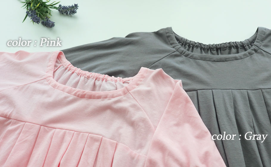 ストレッチのきいた柔らか素材