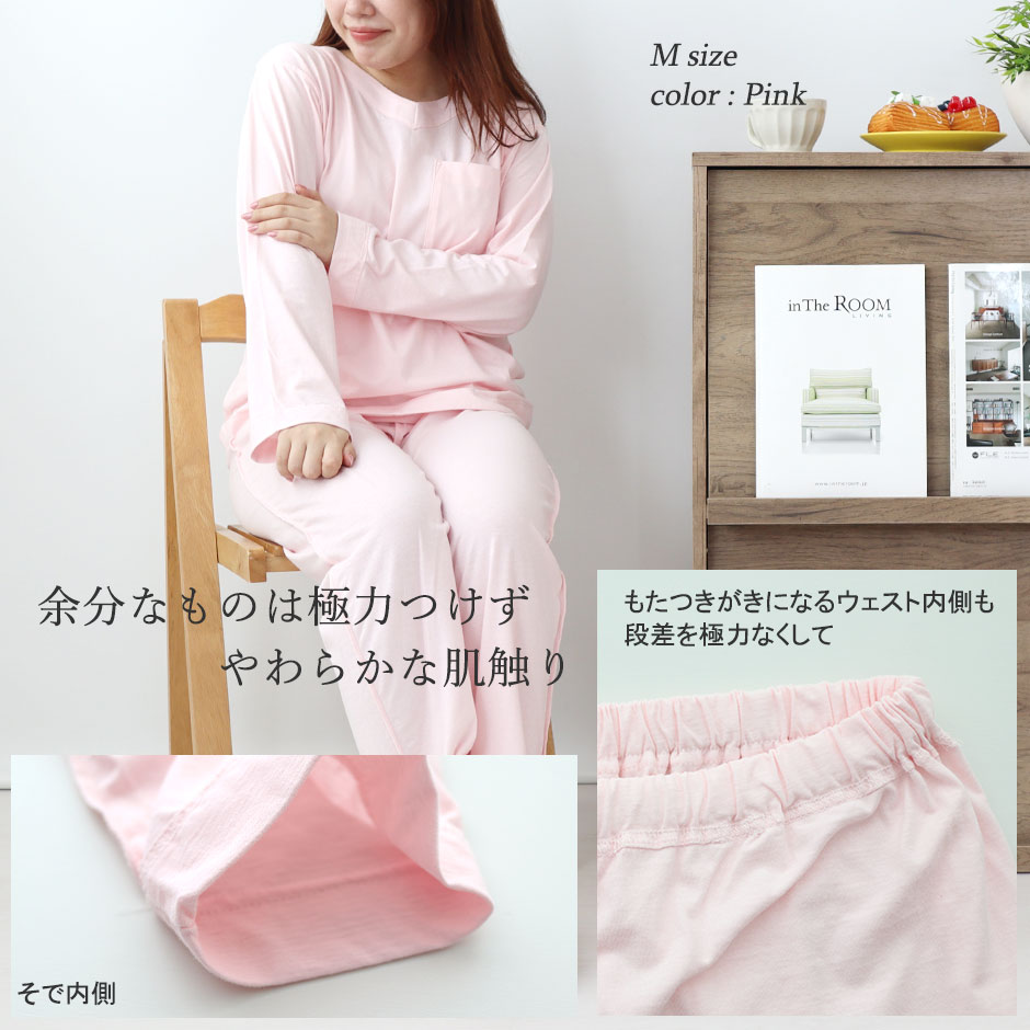 ふんわりやわらか素肌に優しい