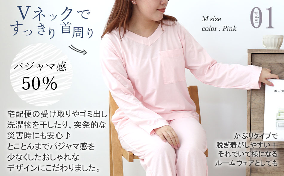 胸元が透けずこれ1枚で楽々