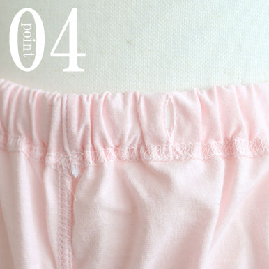 ゴム取り替え口は表にだして肌にあたらない