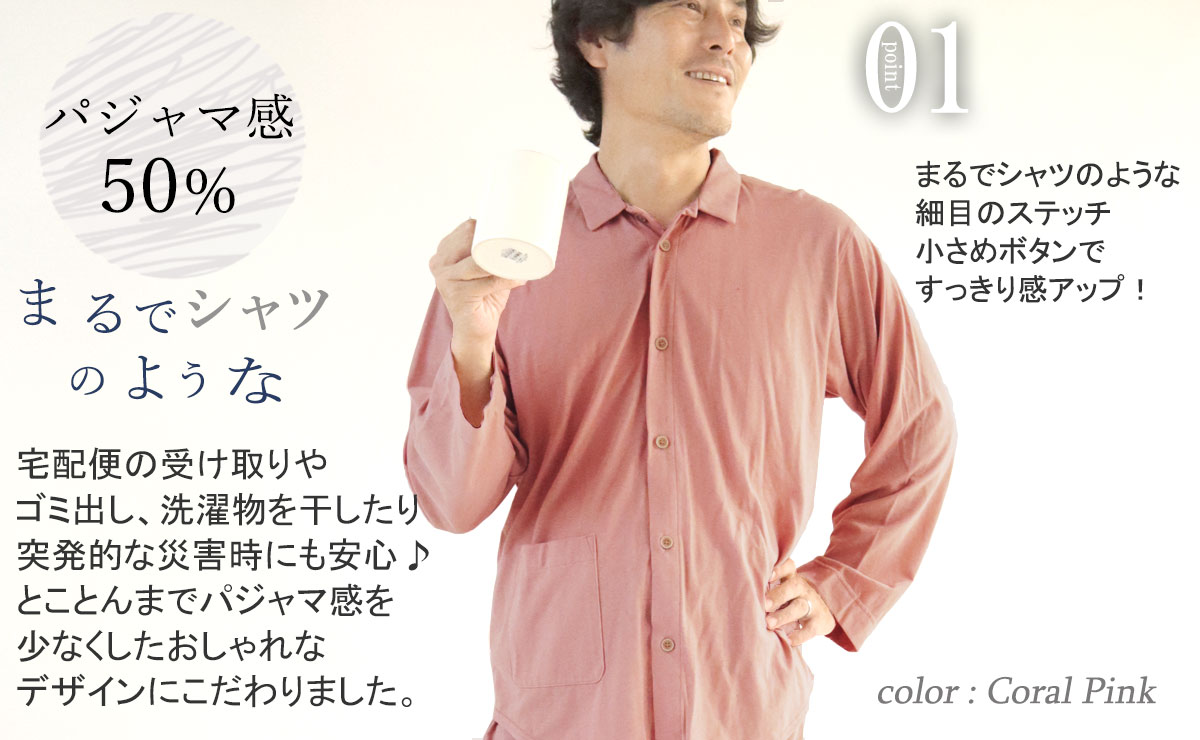 まるでシャツのような細目ステッチ、小さ目ボタン、スワローテール