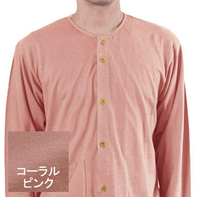 コーラルピンク