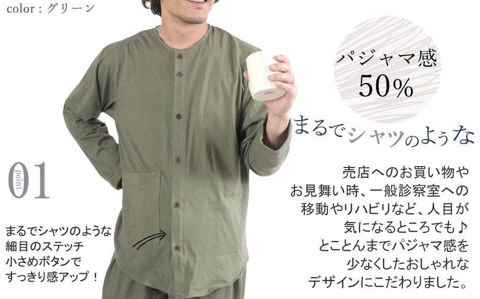 まるでシャツのような細目ステッチ、小さ目ボタン、スワローテール