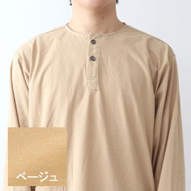 ベージュ