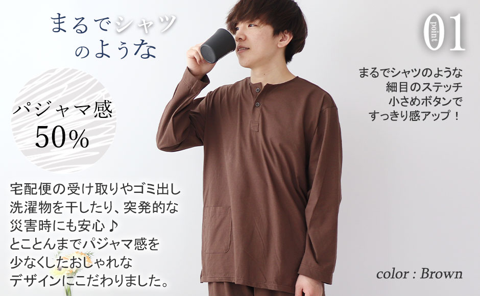 まるでシャツのような細目ステッチ、小さ目ボタン、スワローテール