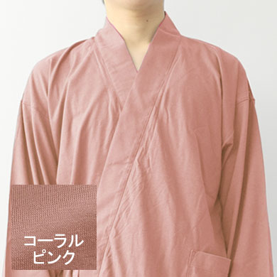 コーラルピンク