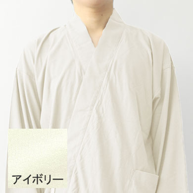 アイボリー