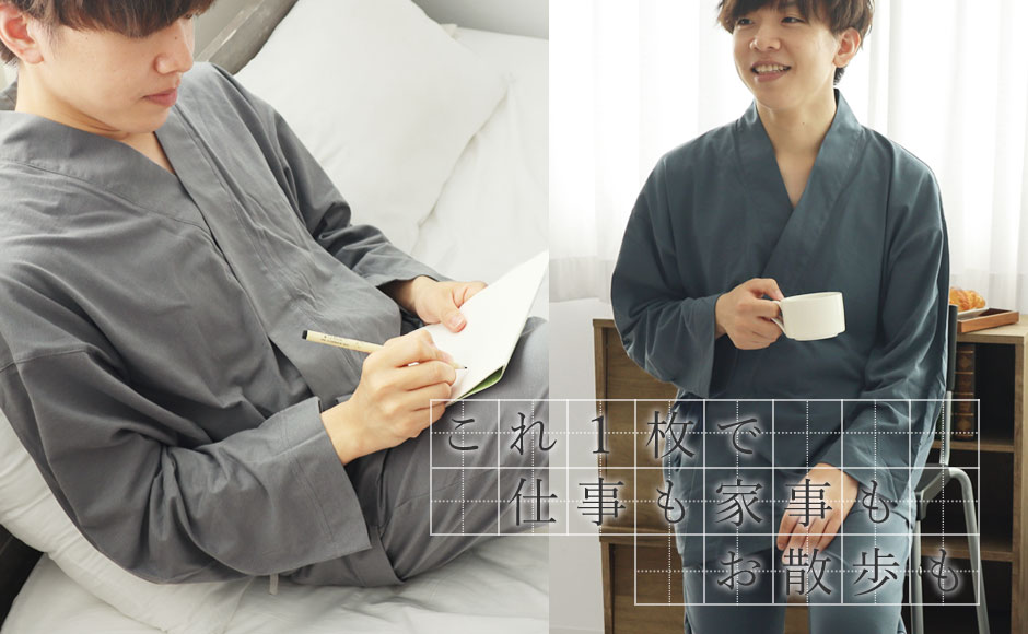 ストレッチのきいた柔らか素材