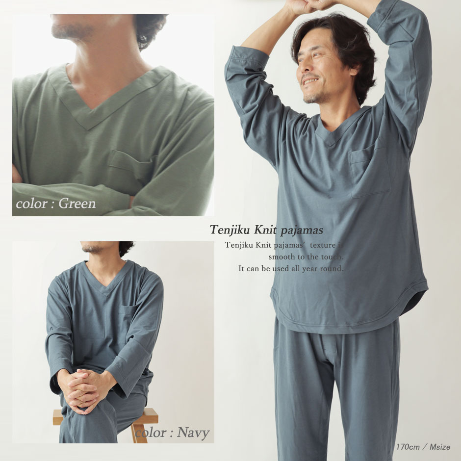 ふんわりやわらか素肌に優しい