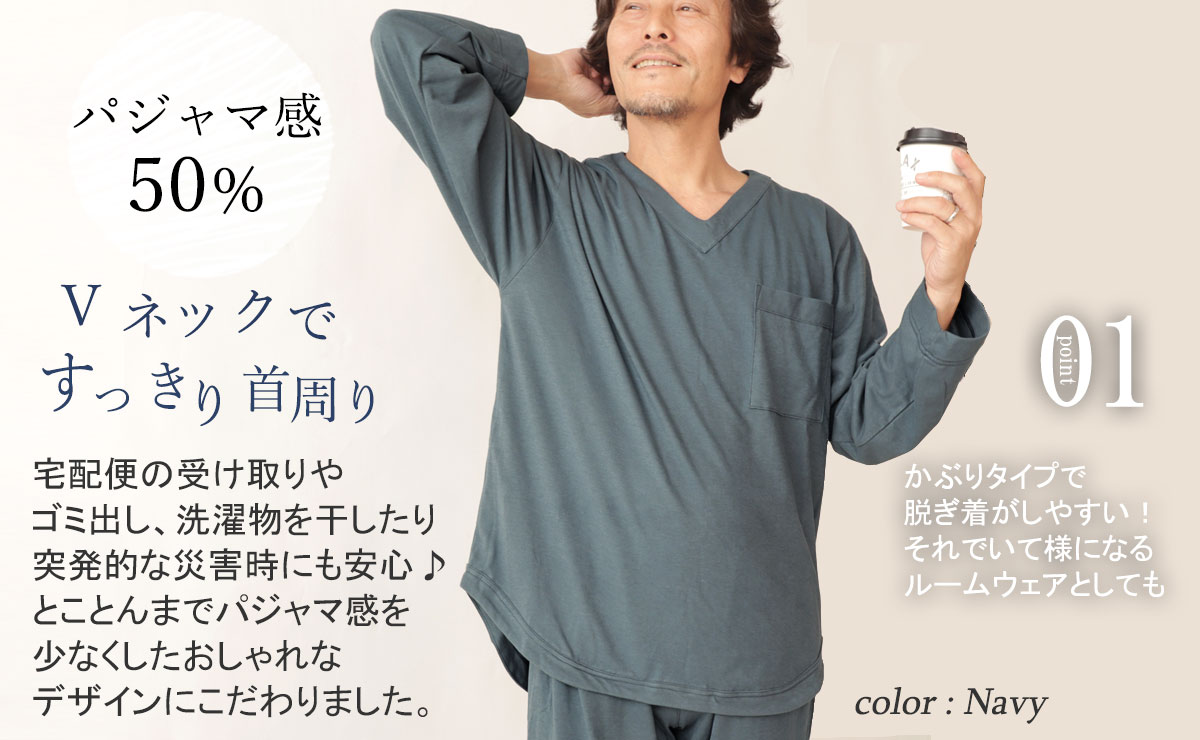 まるでシャツのような細目ステッチ、小さ目ボタン、スワローテール