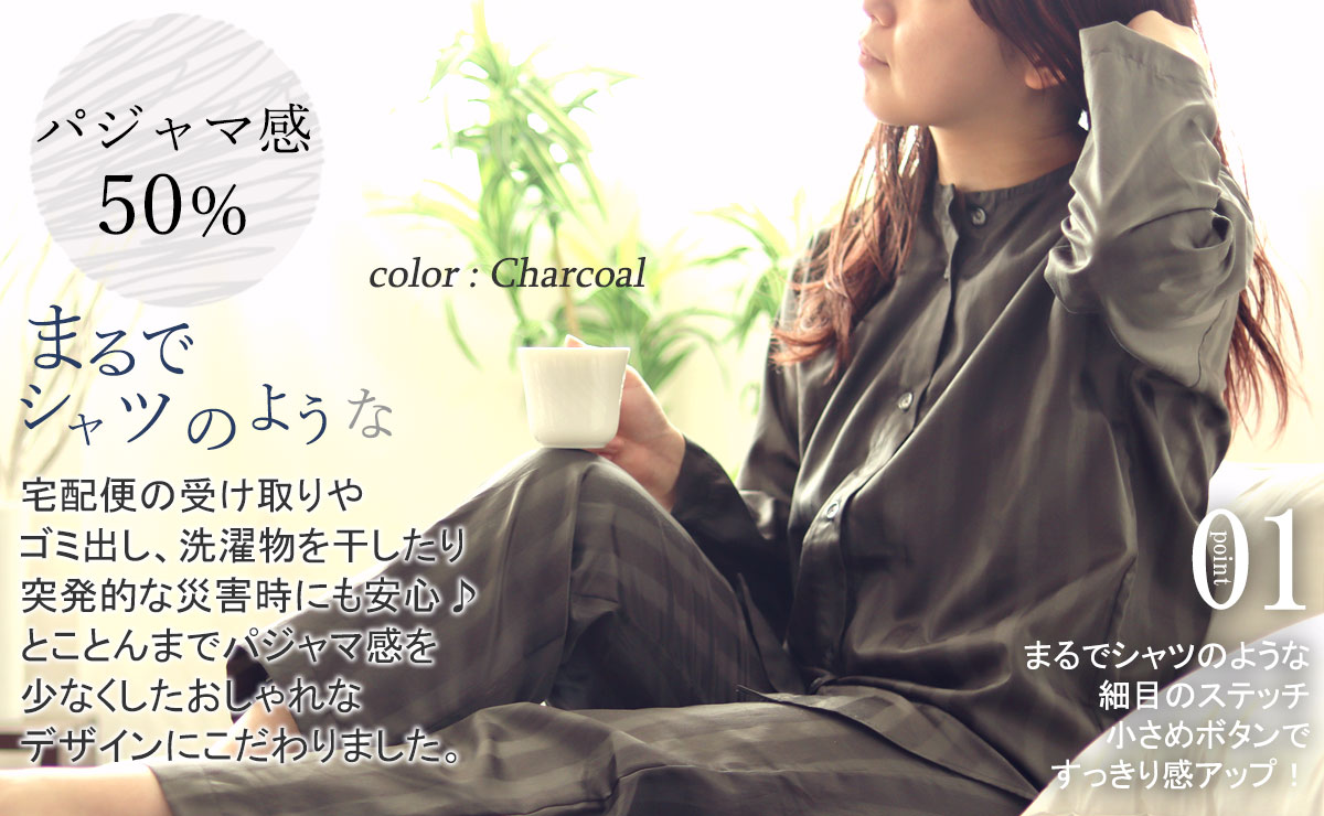 まるでシャツのような細目ステッチ、小さ目ボタン、スワローテール