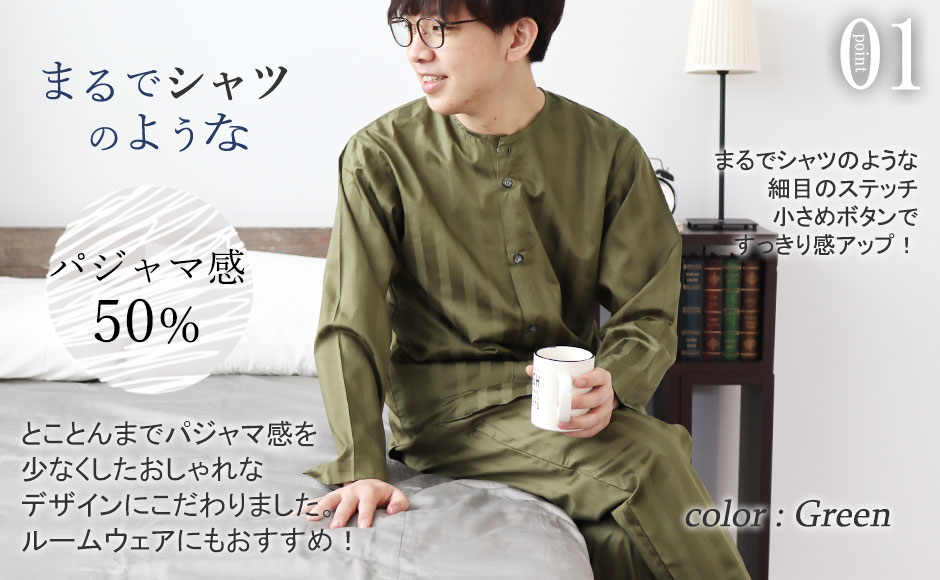 まるでシャツのような細目ステッチ、小さ目ボタン、スワローテール