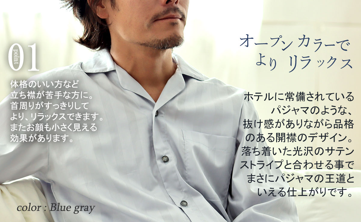 まるでシャツのような細目ステッチ、小さ目ボタン、スワローテール