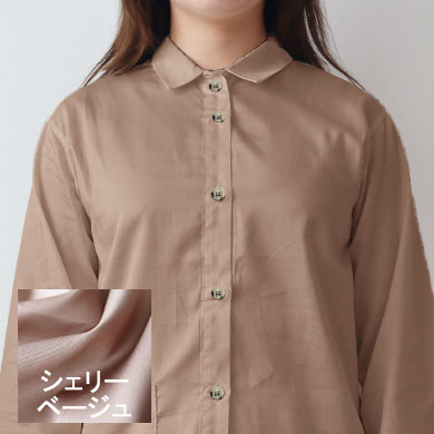 シェリーベージュ