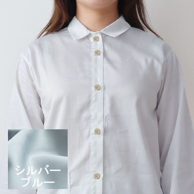 シルバーブルー