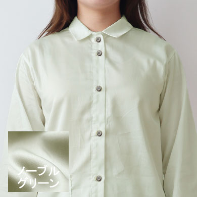 ノーブルグリーン