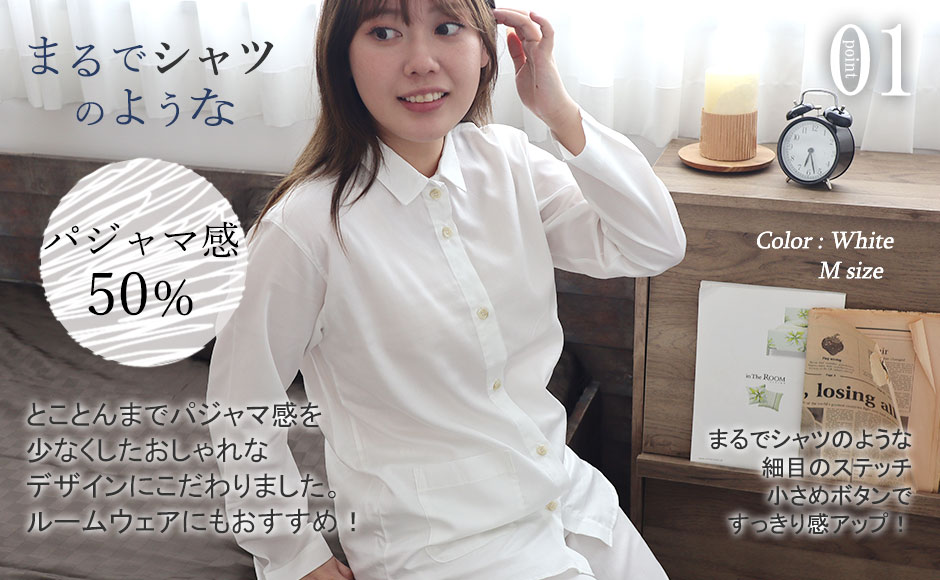 まるでシャツのような細目ステッチ、小さ目ボタン、スワローテール