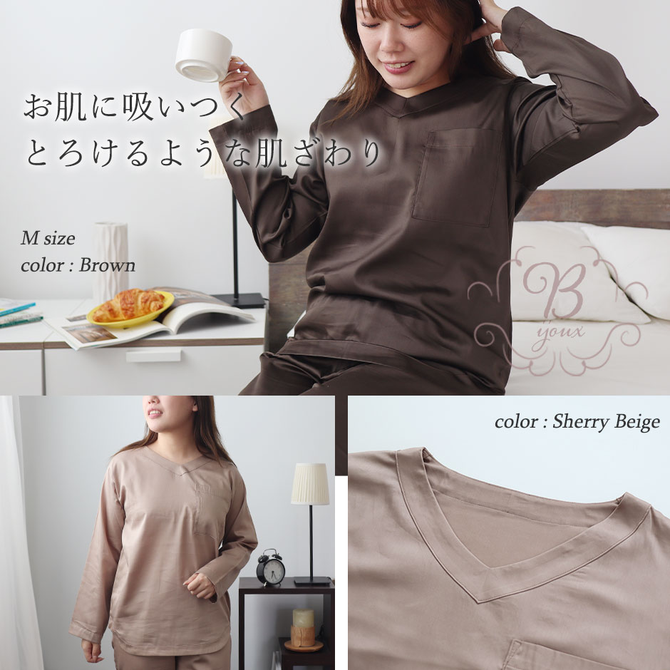 パジャマのイメージ1