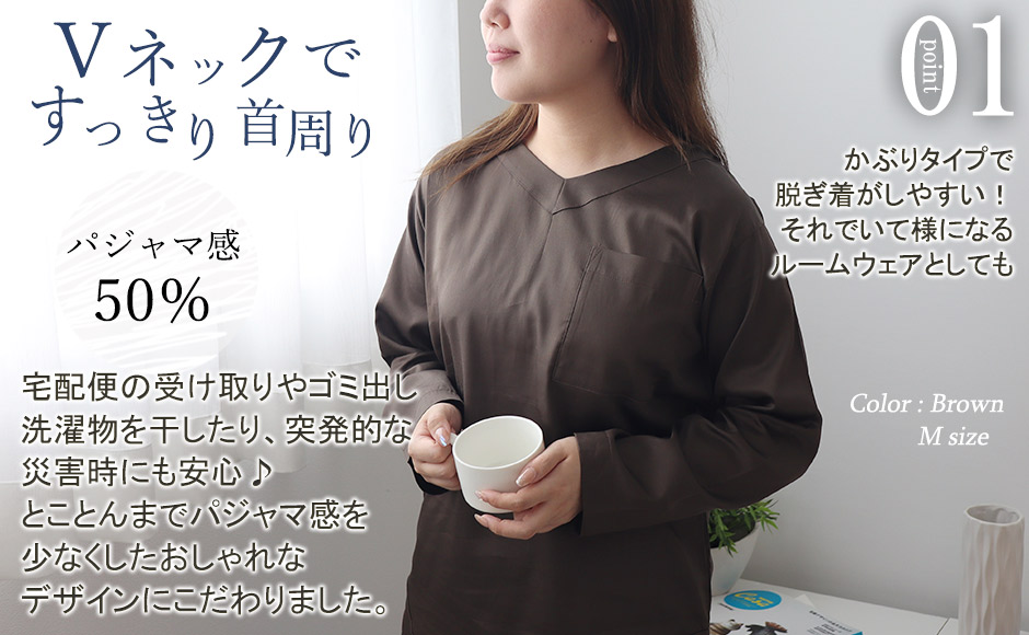 80インドオーガニック超長綿サテンパジャマのデザイン