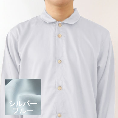 シルバーブルー