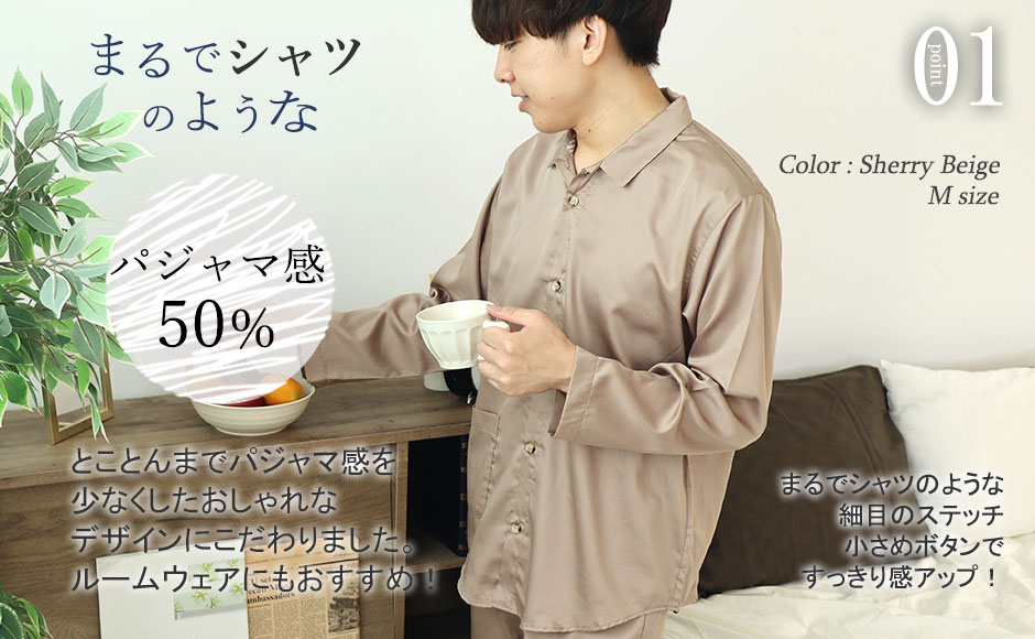 まるでシャツのような細目ステッチ、小さ目ボタン、スワローテール