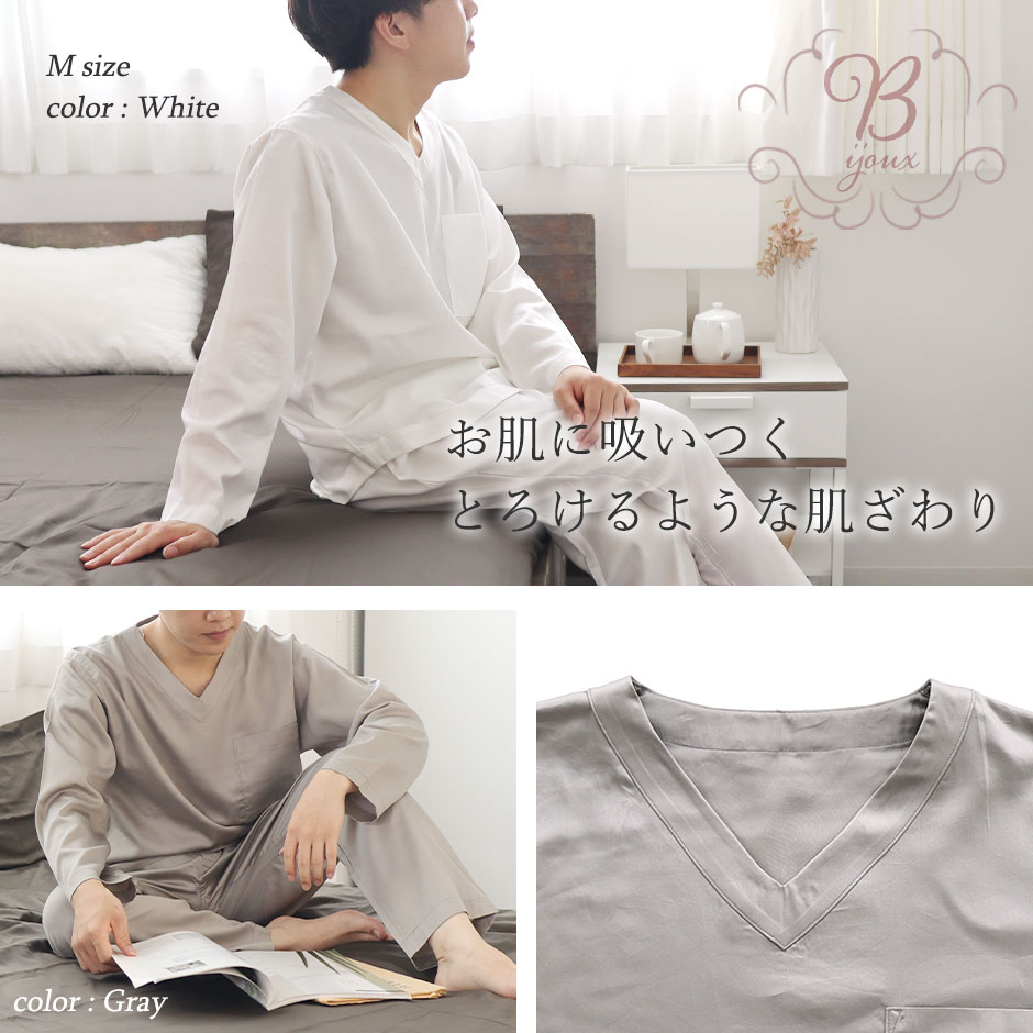 パジャマのイメージ1
