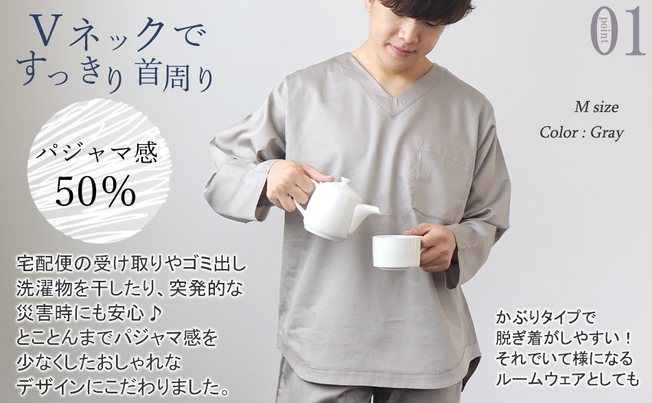 80インドオーガニック超長綿サテンパジャマのデザイン