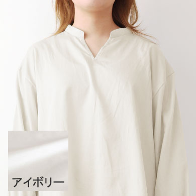アイボリー