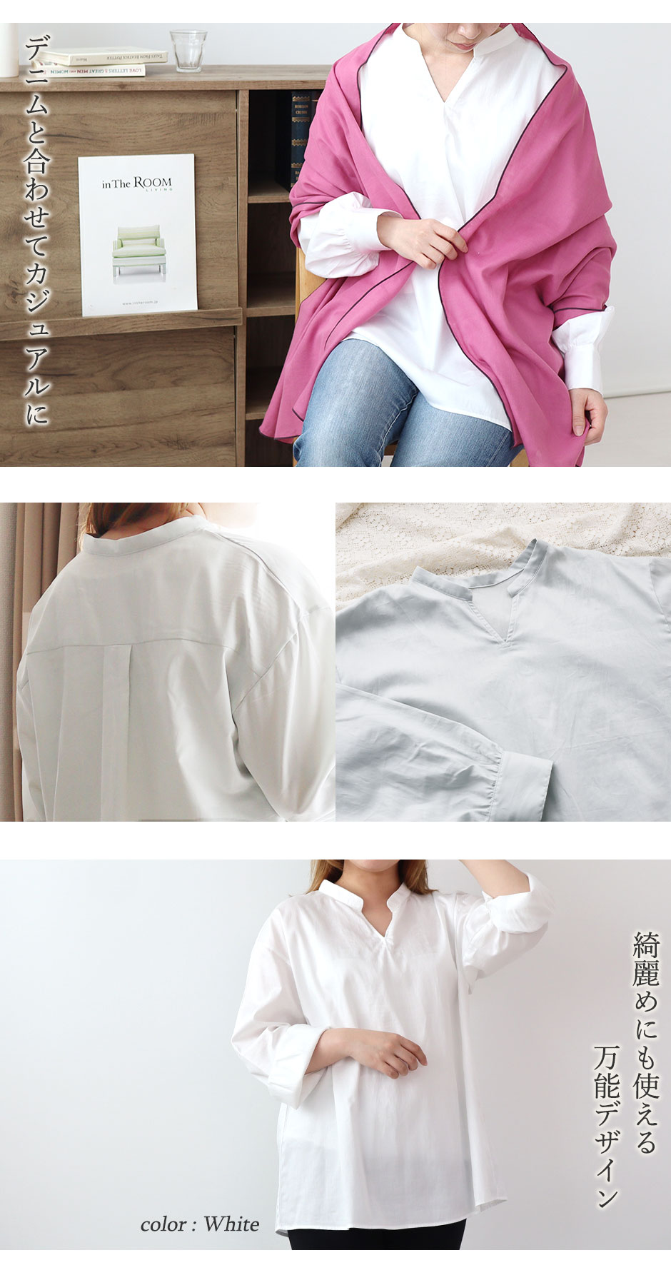 レディースパジャマ