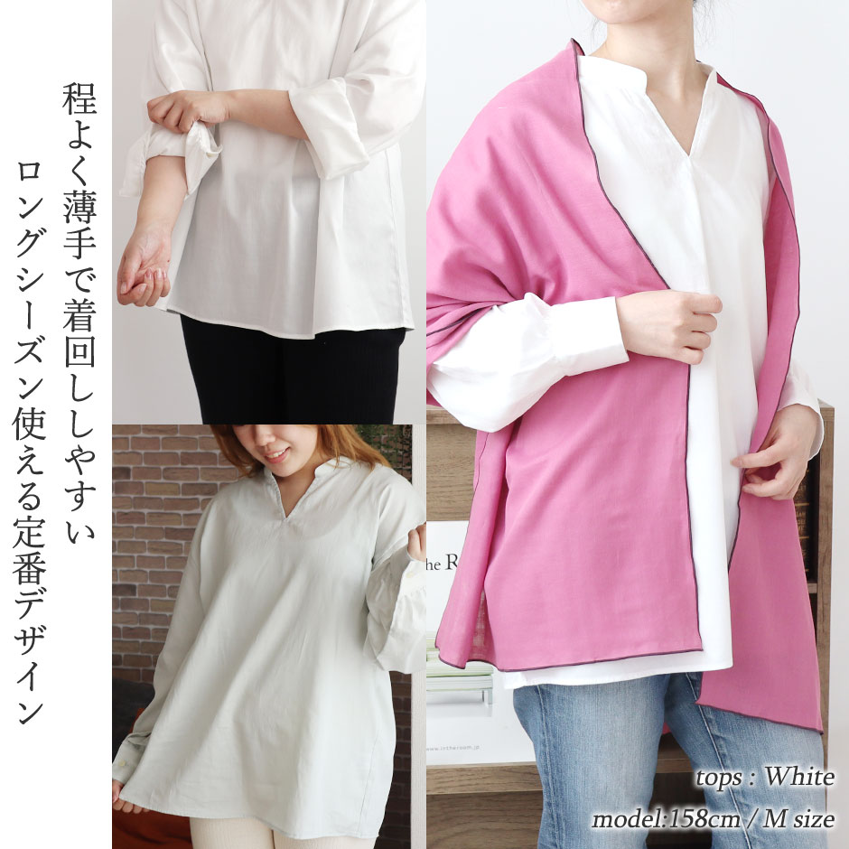 レディースパジャマ