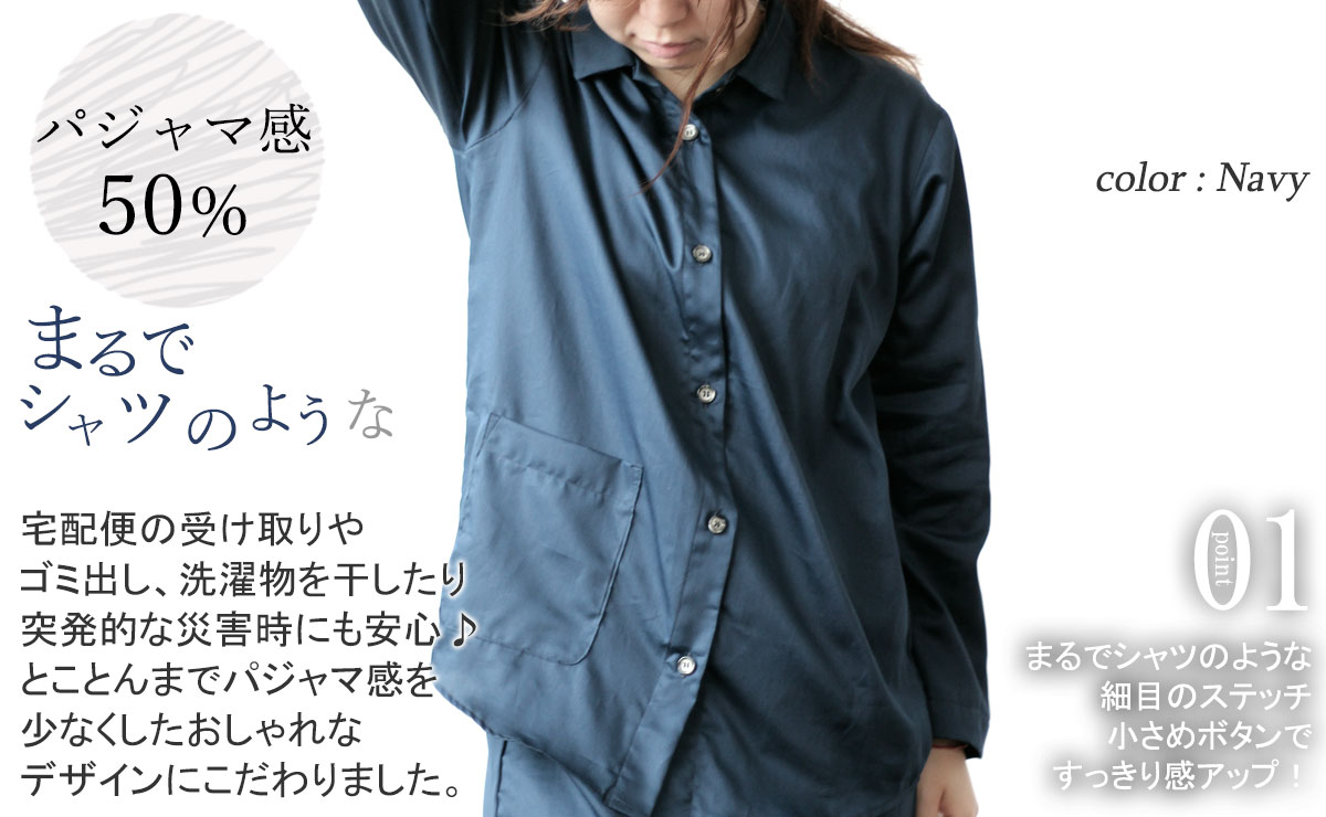 まるでシャツのような細目ステッチ、小さ目ボタン、スワローテール