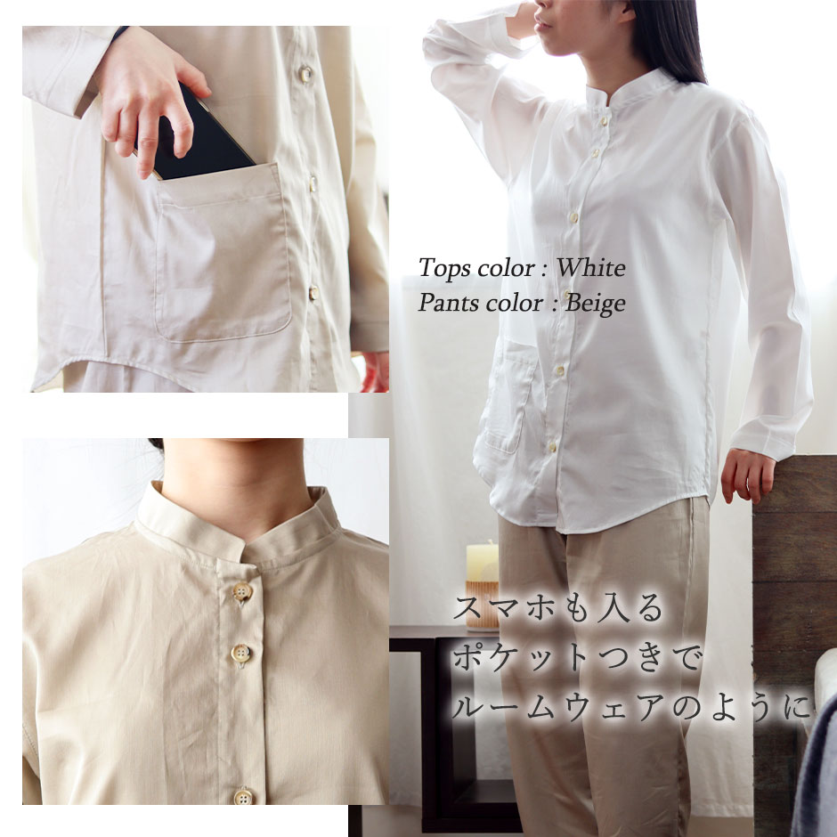 レディースパジャマ