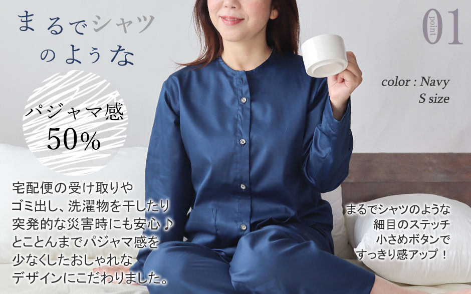 まるでシャツのような細目ステッチ、小さ目ボタン、スワローテール