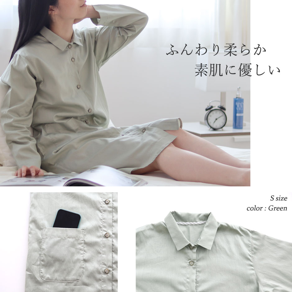 レディースパジャマ